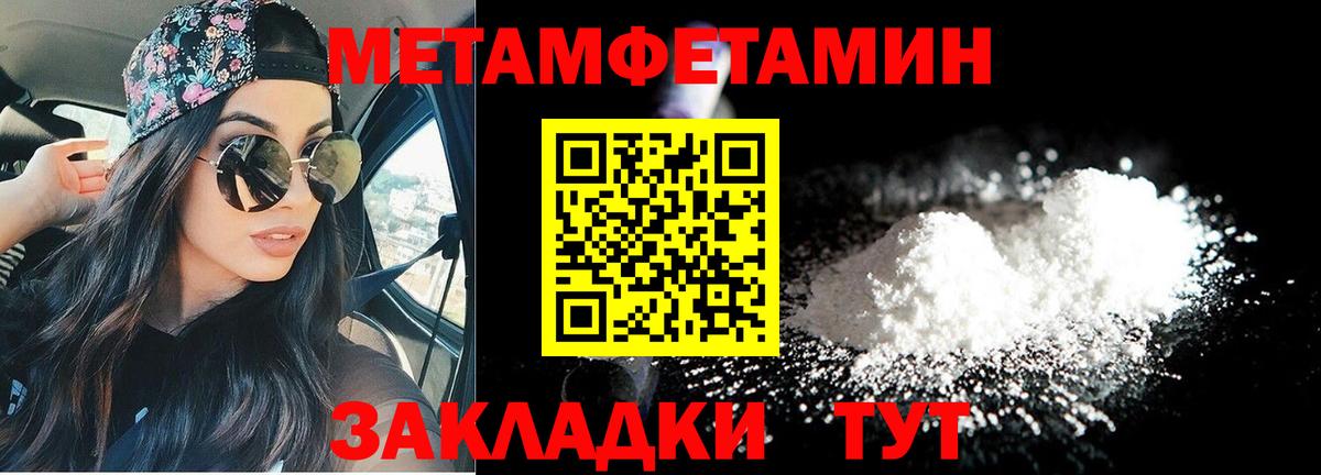 АМФ Розовый  Amphetamine  Кандалакша  Вход с VPN 