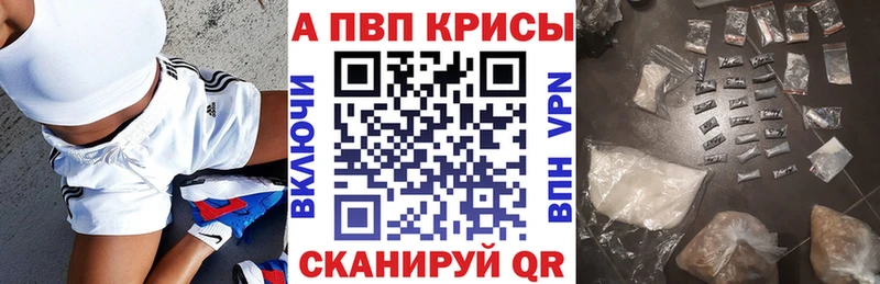 Alpha-PVP Crystall Кандалакша
