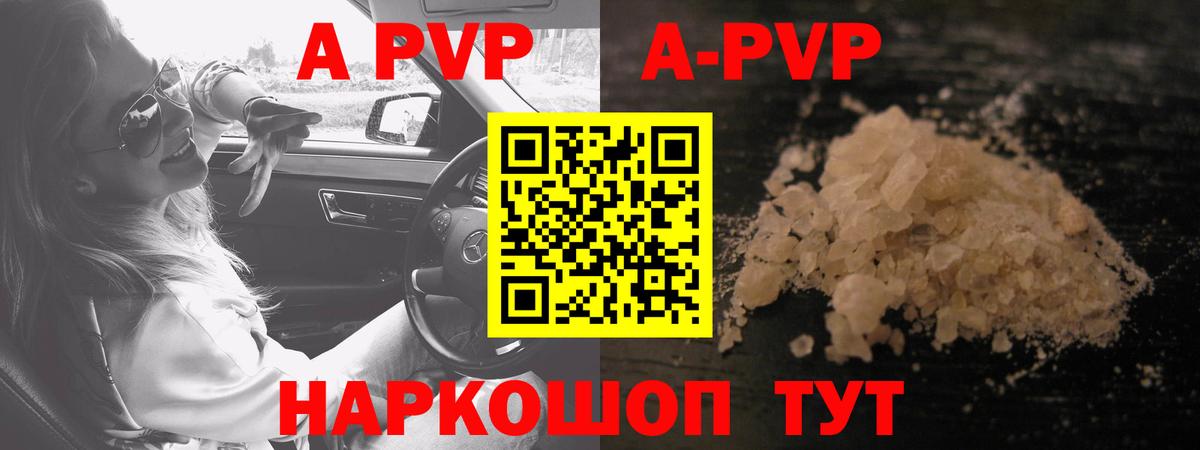A PVP СК КРИС Кандалакша