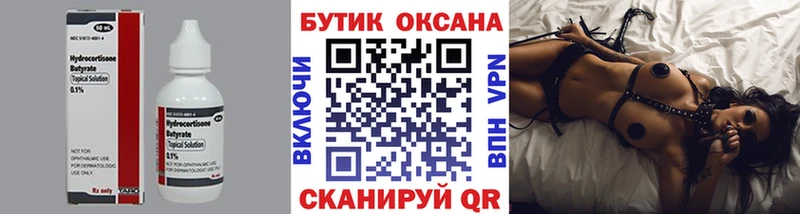 МЕГА   Кандалакша  Бутират оксибутират 