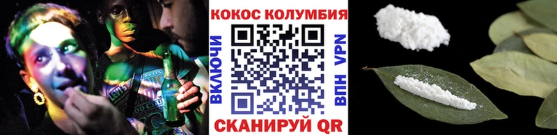 блэк спрут ONION  Кандалакша  КОКАИН VHQ 