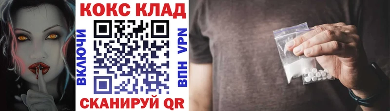 Cocaine 98% Кандалакша