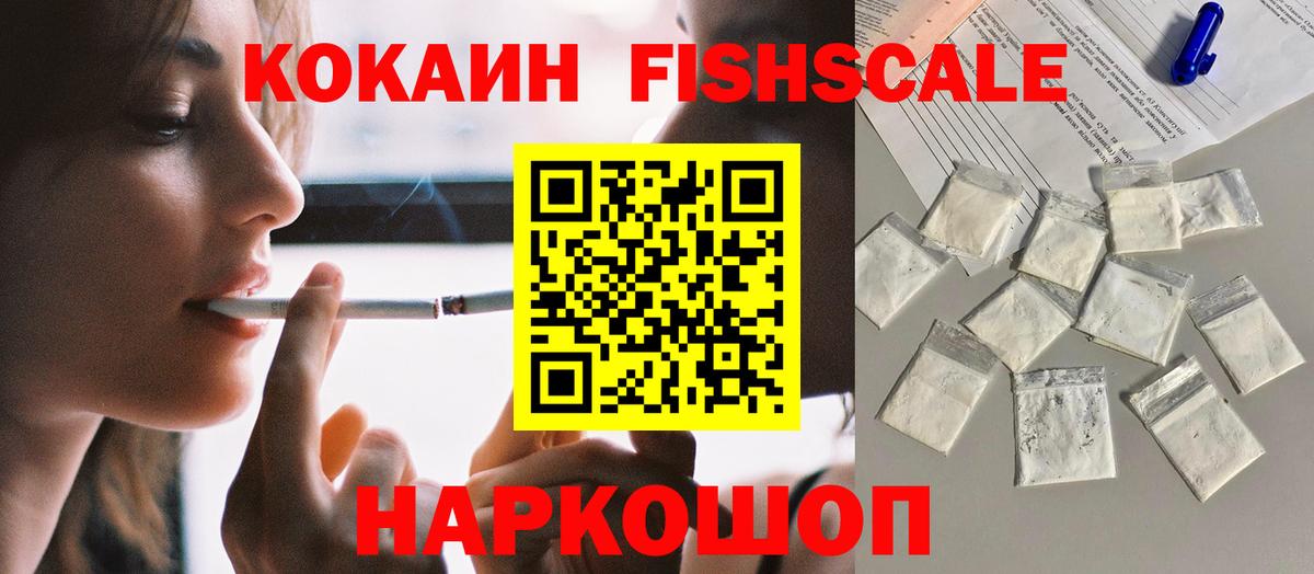 Канабис Кандалакша