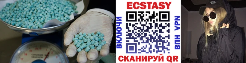 Ecstasy Дубай  где можно купить   Кандалакша 