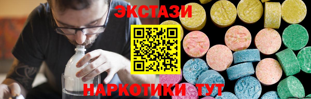А ПВП СОЛЬ кристаллы  МДМА  КОКАИН  ГАШ  Марихуана  МЕФ кристаллы  Кандалакша  Вход с VPN  Каннабис  ЭКСТАЗИ 