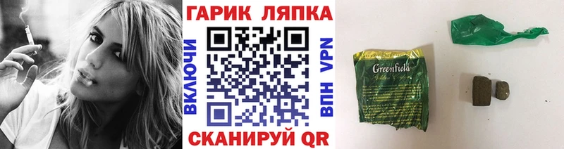 наркотики  Кандалакша  дарк нет наркотические препараты  ГАШ хэш 