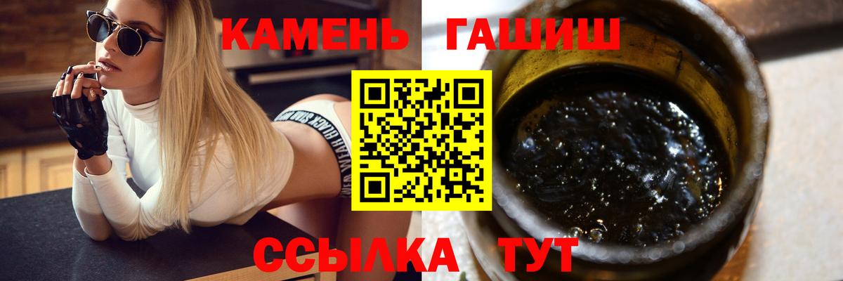 ГАШ  ГАШИШ индика сатива  хочу   Вход с VPN  Кандалакша  ГАШИШ Изолятор 