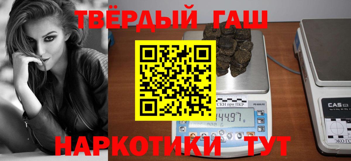 Гашиш VHQ Кандалакша