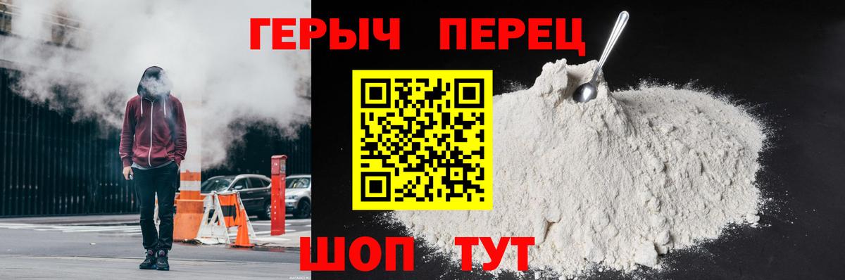 Кандалакша  Героин  Вход с VPN  Героин хмурый 