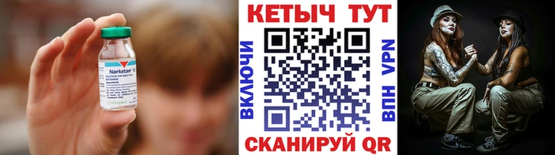 КЕТАМИН ketamine Кандалакша