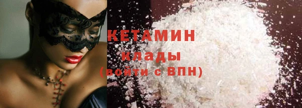 кокаин колумбия Горно-Алтайск