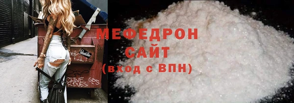 mdma Горняк