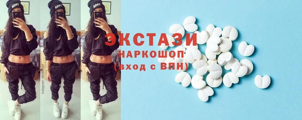 mdma Горняк