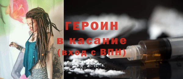 кристаллы Горнозаводск