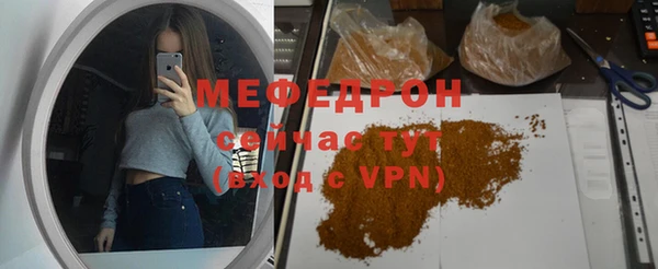 кристаллы Горнозаводск