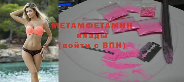 гидра Лиски