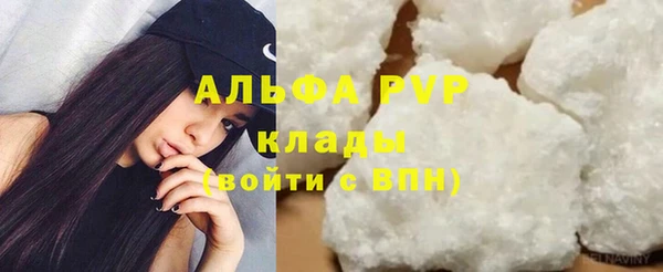 кристаллы Горнозаводск