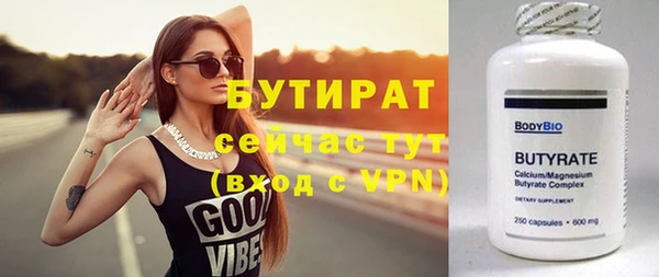 MDMA Зерноград