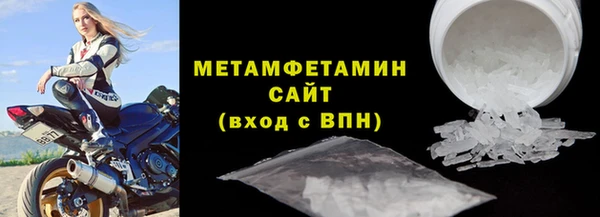 мефедрон мука Липки