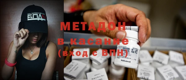 кристаллы Горнозаводск