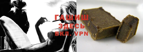 крисы Зеленокумск
