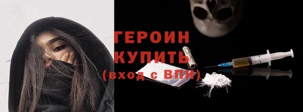 кристаллы Горнозаводск