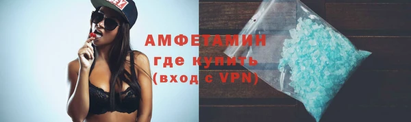 кристаллы Горнозаводск