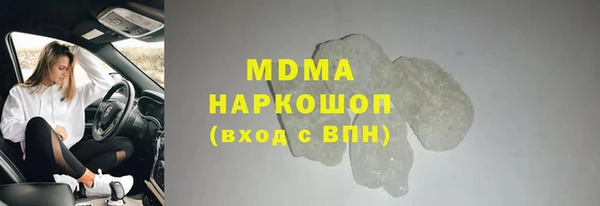 mdma Горняк
