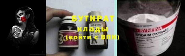 кристаллы Горнозаводск