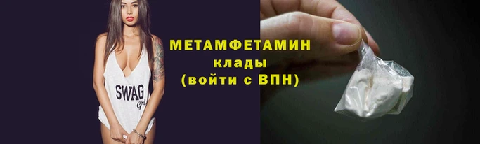 кристаллы Горнозаводск