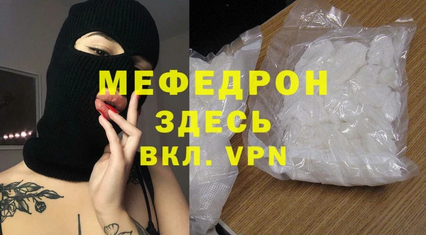 mdpv Инта