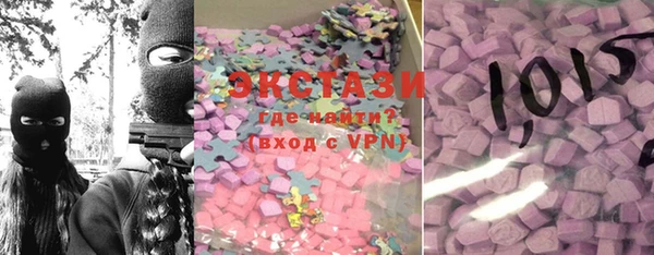 mdma Горняк
