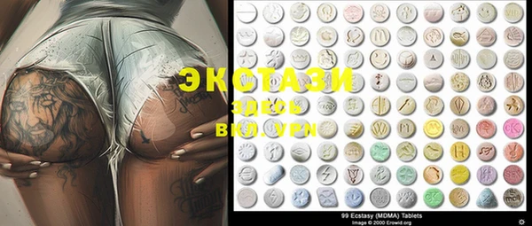 mdma Горняк