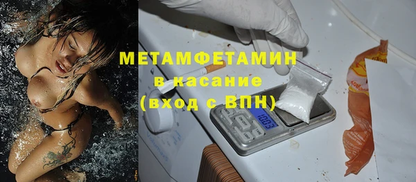 кристаллы Горнозаводск