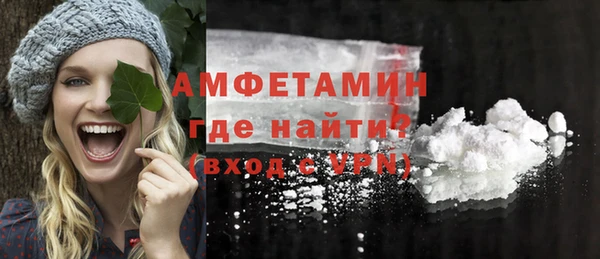 кристаллы Горнозаводск