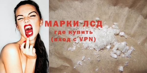 mdma Горняк