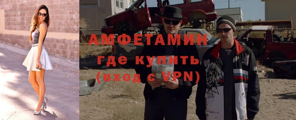 кристаллы Горнозаводск