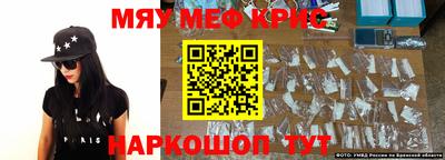 круглые Кимры