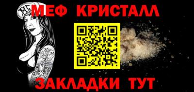 мефедрон VHQ Кинель