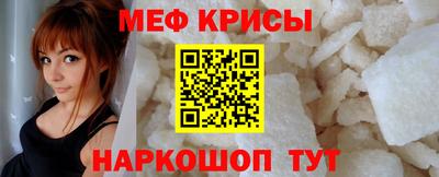 мефедрон VHQ Кинель