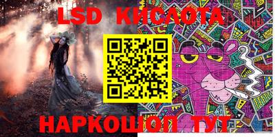 мефедрон VHQ Кинель