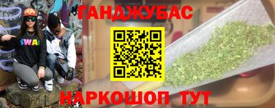 мефедрон VHQ Кинель