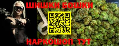 мефедрон VHQ Кинель