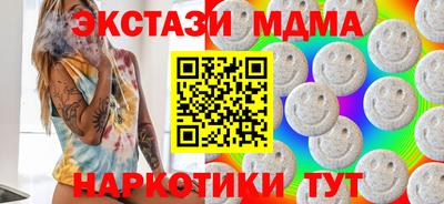MDMA Premium VHQ Кингисепп