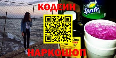 мефедрон VHQ Кинель