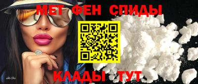 мефедрон VHQ Кинель