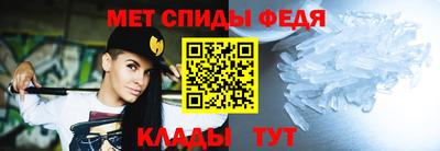 мефедрон VHQ Кинель