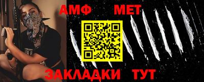 мефедрон VHQ Кинель