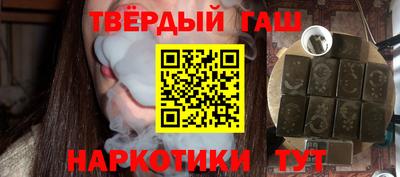 мефедрон VHQ Кинель