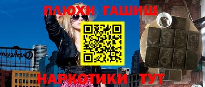 мефедрон VHQ Кинель